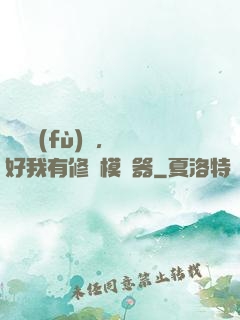 靈氣復(fù)蘇，還好我有修煉模擬器