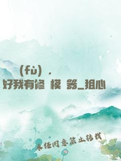 靈氣復(fù)蘇，還好我有修煉模擬器