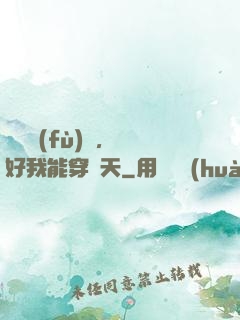 靈氣復(fù)蘇，還好我能穿諸天