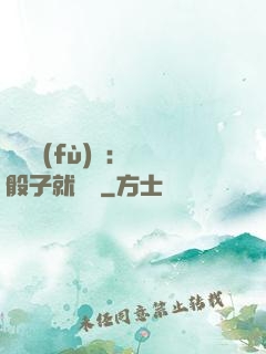 靈氣復(fù)蘇：擲骰子就變強