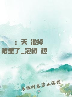 靈氣復蘇：天師他掉錢眼里了