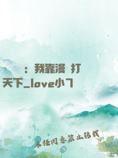 靈氣復蘇：我靠漫畫打天下