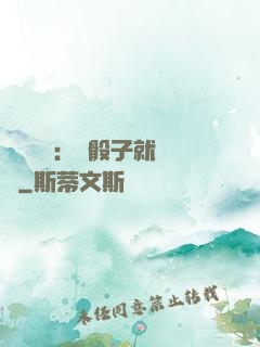 靈氣復蘇：擲骰子就變強