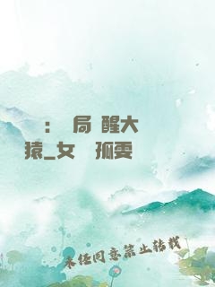 靈氣復蘇：開局覺醒大將黃猿