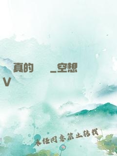 靈氣真的沒復蘇