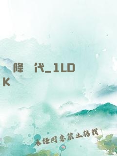 靈氣降臨時代
