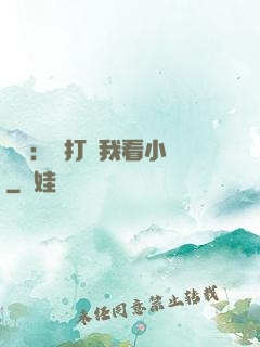 靈氣：別打擾我看小說