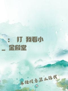 靈氣：別打擾我看小說