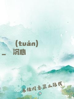 靈獸軍團(tuán)