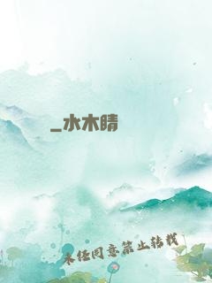 靈獸軍團