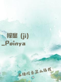 靈異探案紀(jì)實