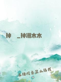 靈神無雙