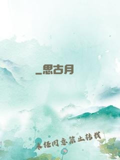 靈禍