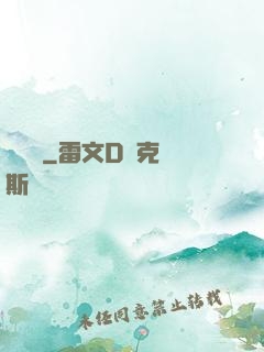 靈紋師