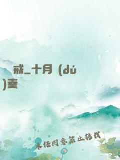 靈羅戒