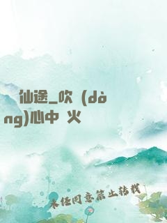 靈詭仙途