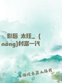 靈貓影后別太狂