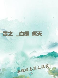 靈霄之門