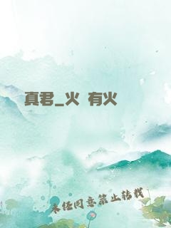 靈顯真君