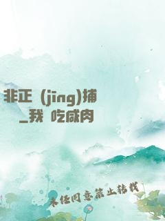非正經(jīng)捕靈師