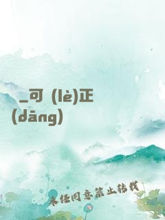 韓娛