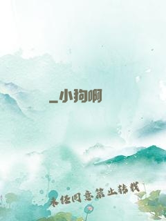 韓娛