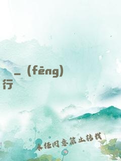 韓娛