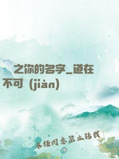 韓娛之你的名字