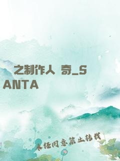 韓娛之制作人傳奇