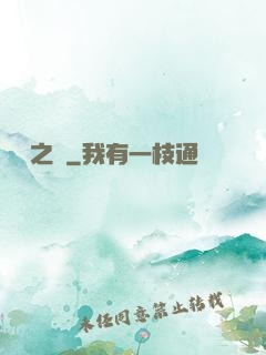 韓娛之勛