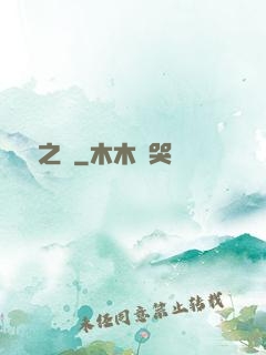 韓娛之勛