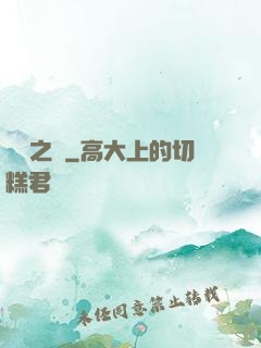 韓娛之勛