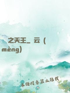 韓娛之天王