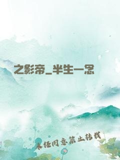 韓娛之影帝