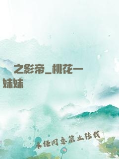 韓娛之影帝