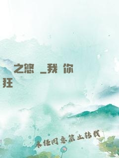 韓娛之悠閑