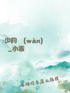 韓少的億萬(wàn)專寵