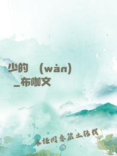 韓少的億萬(wàn)專寵