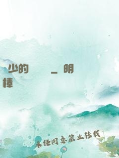 韓少的億萬專寵