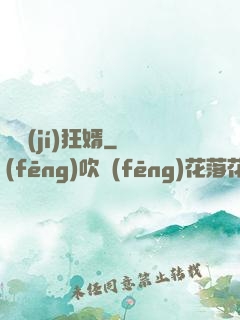 頂級(jí)狂婿