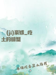 頂級(jí)豪婿