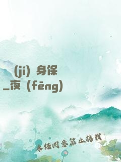 頂級(jí)貼身保鏢