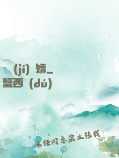 頂級(jí)贅婿