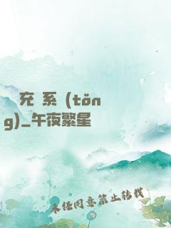 頂級充錢系統(tǒng)
