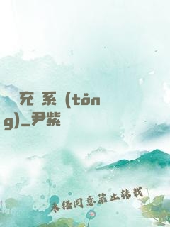 頂級充錢系統(tǒng)
