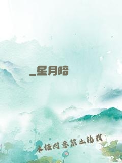 項門臺