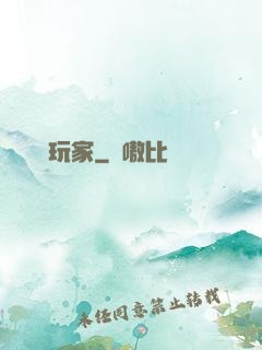 頭號錦鯉玩家