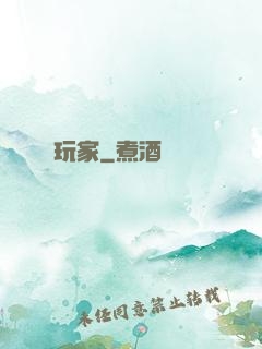 頭號錦鯉玩家