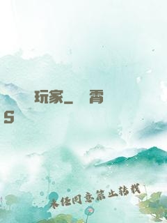 頭號錦鯉玩家