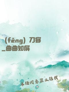 風(fēng)塵刀客
